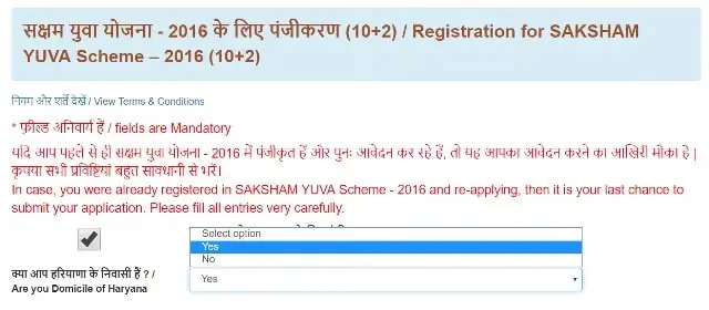 Haryana Saksham Yojana