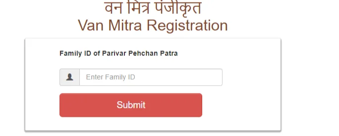 Haryana Van Mitra Yojana